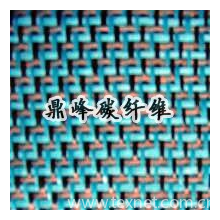 江苏省宜兴市鼎峰碳纤维织造有限公司-芳碳混编布